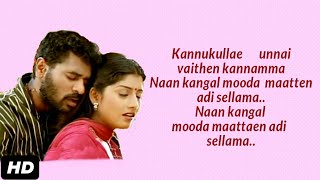 Nee Andavana Song  Vaaname Ellai Tamil Movie  Ramya Krishnan Madhoo Anand Babloo [upl. by Eade]