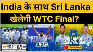 SL vs NZ New Zealand bowled out for just 88 runs against Sri Lanka  IND के साथ WTC Final खेलेगी SL [upl. by Aztinad]