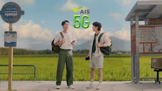 AIS 5G ทั่วไทยเน็ตแรง [upl. by Abie]