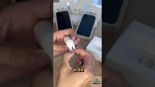 AirPods Pro 2 с экраном для чего шнурок [upl. by Cchaddie]