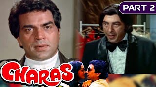 Charas  Part  2 1976  Bollywood Superhit Action Movie  Dharmendra Hema Malini Amjad Khan [upl. by Drofub118]