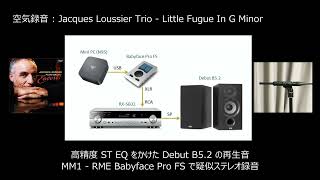 高精度 ST EQ をかけた Debut B5 2 の再生音  MM1  Babyface Pro FS で疑似ステレオ録音 [upl. by Nauqal535]