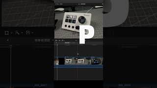 FCP｜自由的位置工具 finalcutprox finalcutproxtutorialfcpx fcpxtutorial fcpxtutorial [upl. by Analiese887]