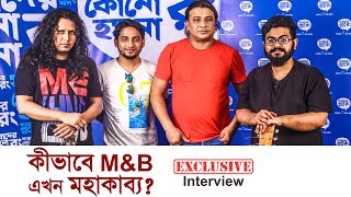 মিজানের নতুন ব্যান্ড এখন মহাকাব্য। Mizan  Mohakabbo  Interview  newsg24 [upl. by Snell800]