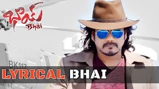 Bhai Telugu Movie  Bhai Video Song  Nagarjuna Richa Gangopadyaya [upl. by Kowatch403]