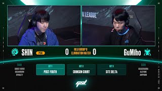 2024 GSL S1 Ro8 Group B Match4 SHIN vs GuMiho [upl. by Dobbins926]