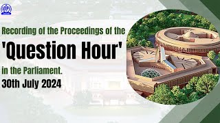 Question Hour in Parliament II 30th July 2024 [upl. by Aan]