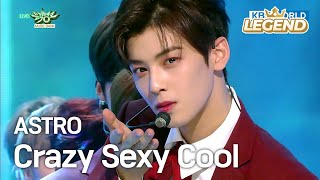 ASTRO  Crazy Sexy Cool  아스트로  니가 불어와 [upl. by Ainirtac657]