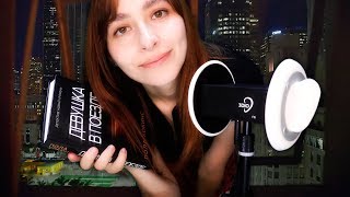 ASMR en Español 3DIO LECTURA INAUDIBLE SusurradaUnintelligible Reading For Sleep [upl. by Ciapas]