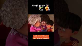 Aakhiri bacha hua paudha 🌱😱 Part3 animation shorts [upl. by Karol]