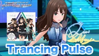 【デレステ】Trancing Pulse MV 限定花嫁 渋谷凛 1080p60fps 高画質 [upl. by Aicina]