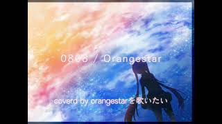 0808  Orangestar cover [upl. by Grubman886]