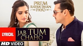 quotJab Tum Chahoquot Full Song with LYRICS  Prem Ratan Dhan Payo  Salman Khan Sonam Kapoor [upl. by Akimehs303]