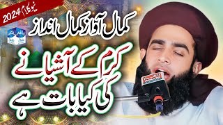 New Naat 2024  Karam K Ashiyanay Ki Kya Bt Ha  Allama Farooq Ul Hassan Qadri [upl. by Chu648]