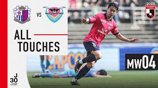 Shinji Kagawas first start for Cerezo Osaka in 12 years  All touches  MW 4  2023 J1 League [upl. by Amaleta]