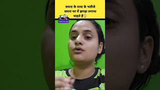 सपना की सास की भतीजे सपना के घर में झगड़ा लगाना चाहते हैं😱Snappy Girl SapnaSnappy Girl vlogs [upl. by Ahsieit]