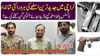 Karachi Guns Market  Famous Arms Gun Shop  Karachi Saddar Guns Shop [upl. by Ahsaercal801]