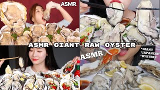 ASMR GIANT RAW OYSTERS MUKBANG COMPILATION 🦪 [upl. by Assek]