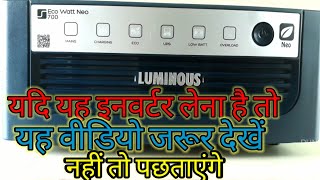 luminous inverter kitne voltage out nikalta hai लुमिनस इनवर्टर कितने चार्जिंग एंपियर करंट निकालता [upl. by Shanna]