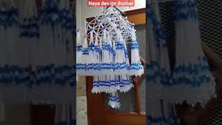 Pipe Chameli ka jhumar  jhumar banane ka tarika  wall hanging designartshortsvideoviralsong [upl. by Eleik]