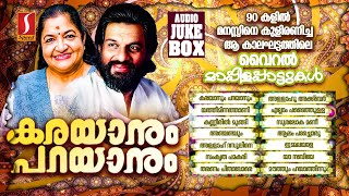 Kanan Azhakulla  Malayalam Mappila Album  Khalbanu Fathima [upl. by Eiliah]