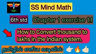 6th std CBSE Mathschapter 1exercise11  Indian system International systemSS mind math👍🏻 [upl. by Nancee]