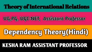 Dependency theory in international relations DependecyTheory [upl. by Jany]