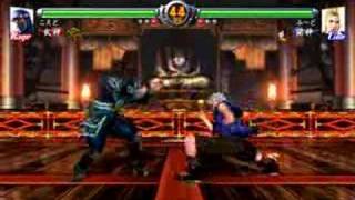 VF5 Amusement Expo 07 Fuudo Lio VS Koedo Kag [upl. by Milissent714]