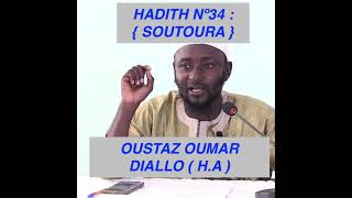 HADITH Nº34   SOUTOURA  \\ OUSTAZ OUMAR DIALLO  HA [upl. by Odirfliw]