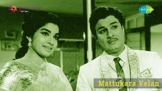 Mattukara Velan  Sathiyam Neeye song [upl. by Virgilio]