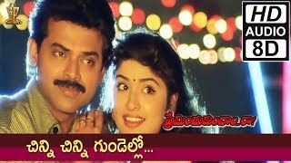 Chinni Chinni Gundelo 8D Video Song  Preminchukundam Raa Video Songs  8D Video Songs [upl. by Lednem684]