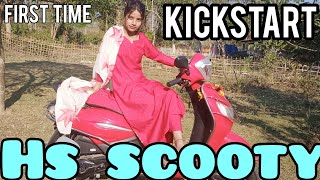 Finally  Achievement Scooty Kick start  HS Scooty 2024 [upl. by Tabatha835]