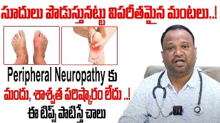 Peripheral Neuropathy Causes and Symptoms  Tingling amp Weakness in Arms amp Legs  The Doctor TV [upl. by Dwain152]