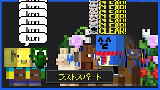 進捗もラストスパート、鳴り止まないkon 8【マインクラフトマイクラ健康鯖】 [upl. by Marjy]