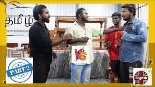 Broken English Vs Tamil Hindi Part 2 End Twist 💥 Prankster Rahul  Tamil videos 2023 [upl. by Nnave10]