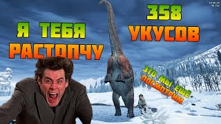 358 Укусов  чтобы УБИТЬ Пуэртозавра  The Isle Legacy😱 [upl. by Audris]