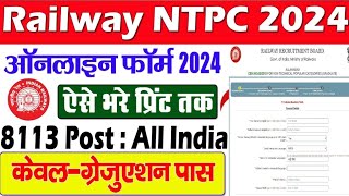 NTPC FORM FILL UP 2024  RRB NTPC FORM FILL UP 2024  NTPC FORM KAISE BHARE  ΝΤPC NEW VACANCY 2024 [upl. by Adehsar542]