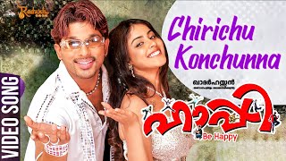 Chirichu Konchunna Video Song  Happy Be Happy  Allu Arjun  Yuvan Shankar Raja  Jassie Gift [upl. by Vaish]