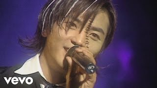 鄭伊健 Ekin Cheng  只會因你唱 Official MV [upl. by Phelia]