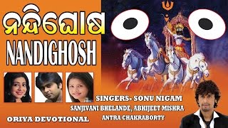 NANDIGHOSH ORIYA JAGANNATH BHAJANS I NANDIGHOSH [upl. by Solegnave856]