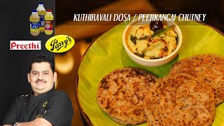 Venkatesh Bhat makes Kuthiraivali Dosa and Peerkangai Chutney  ridge gourd  barnyard millet dosai [upl. by Retsila693]