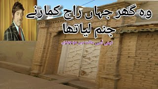 Raaj Kumar Hold House in Blochistan pakistan [upl. by Llennaj]