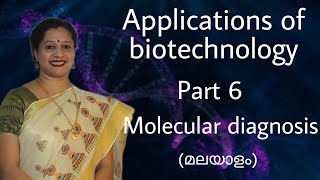 NEET APPLICATIONS OF BIOTECHNOLOGY MOLECULAR DIAGNOSISPCR AUTORADIOGRAPHY ELISA [upl. by Elyrpa]