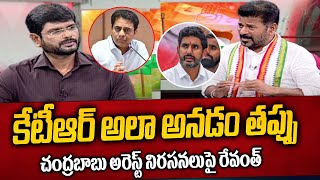 TPCC Revanth Reddy Strong Reaction Minister KTR Comments Over Nara Lokesh  Tv5 News [upl. by Inamik]