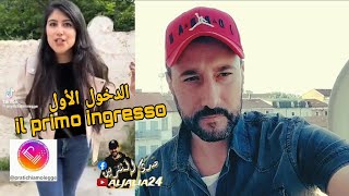 فاش كتجي بكونطرا وكتسنا موعد تمشي مع لباطرون باش دير👈 decreto flussi il primo ingresso [upl. by Morel451]