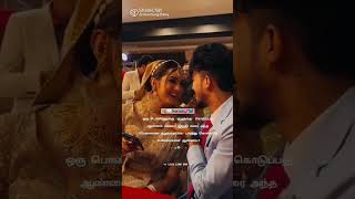 husband wife love 💖 true love 💖 love tamil tamilsong song lovemusic [upl. by Sucramed]