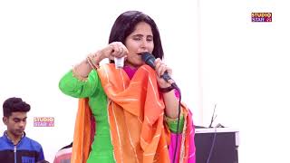 प्रीति चौधरी ने सबके रोंगटे खड़े कर दिये इस रागनी में  Preeti Choudhary  2018 Hit Ragni Songs [upl. by Kimberlee]