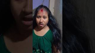 বিয়ের প্রথম প্রথম সবাই এর ভালোবাসা বেশি থাকে funnyvideo [upl. by Monjo]