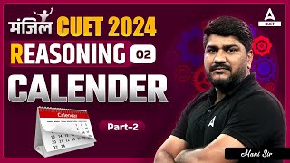 CUET 2024 General Test Reasoning  Calendar  Part 2  By Hani Sir [upl. by Osric]