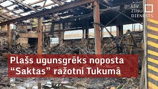 Plašs ugunsgrēks noposta “Saktas” ražotni Tukumā [upl. by Spector]